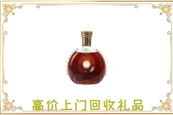 陇川县附近回收路易十三