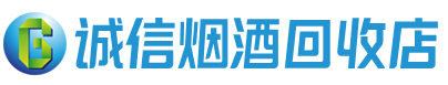 陇川县茅台酒回收,酒瓶,烟酒,飞天茅台酒,名酒,陇川县回收贵州茅台酒